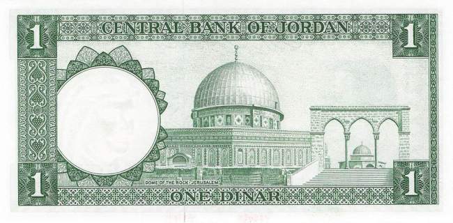 1 Dinar p.14b 1959
